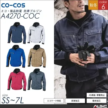 防寒パンツ【A4273-COC】