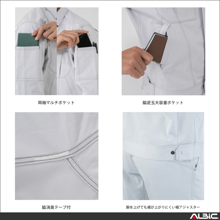 商品 機能紹介