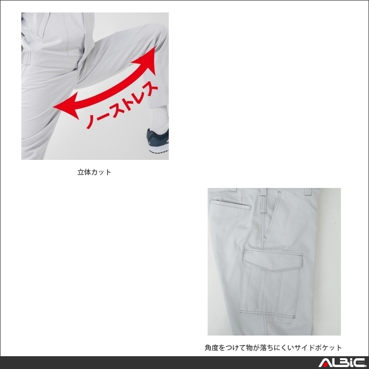 商品 機能紹介
