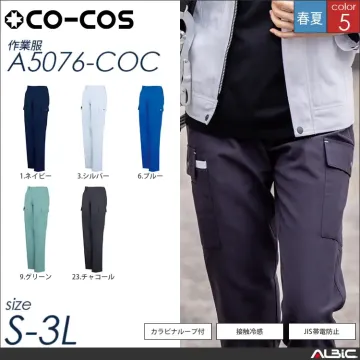 接触冷感レディースカーゴパンツ 【 コーコス a5076-coc