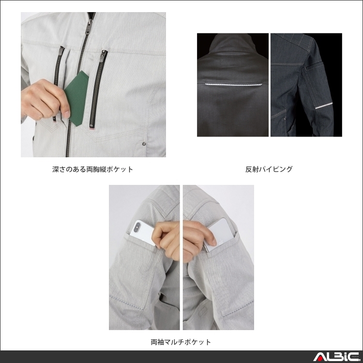 商品 機能紹介