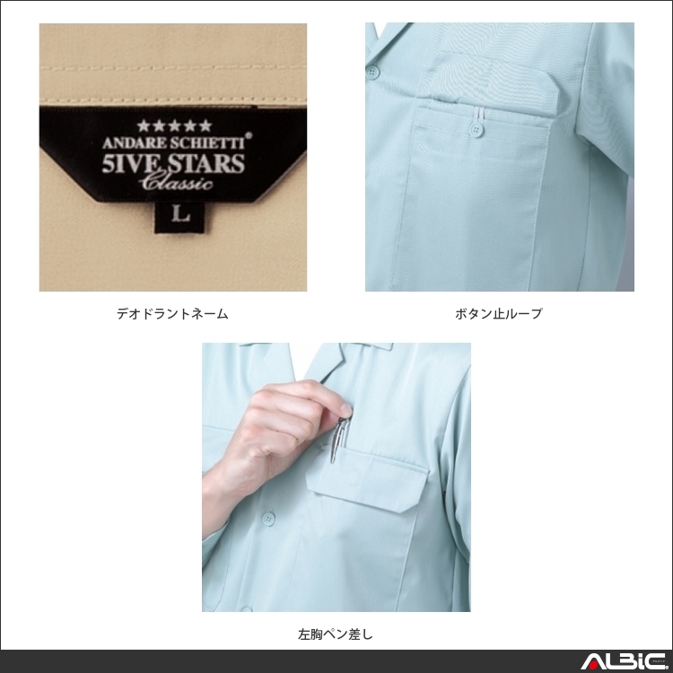 商品 機能紹介