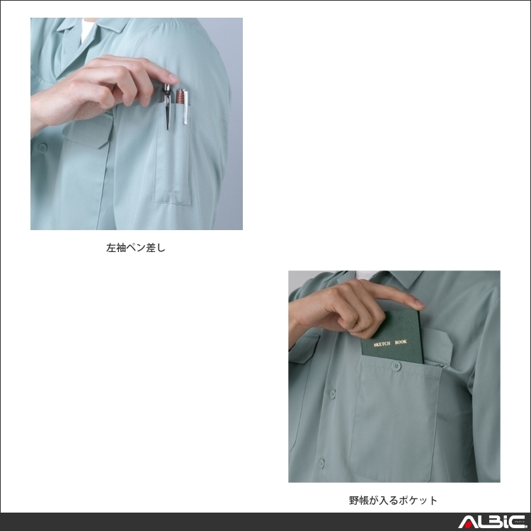 商品 機能紹介