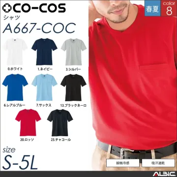 冷感半袖VネックTシャツ 【 a667-coc コーコス 】