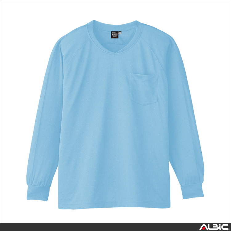 冷感長袖VネックTシャツ【A668-COC】 商品写真
