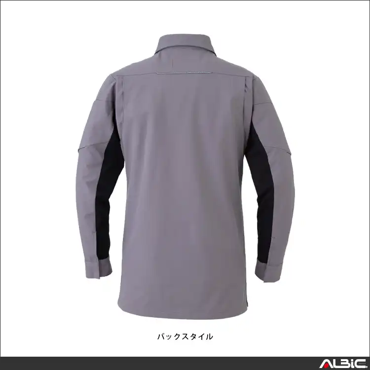 作業服 長袖シャツ A7068-COC 詳細情報