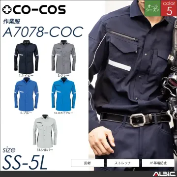 ストレッチ長袖ジャケット 【 コーコス a7071-coc 】