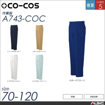 抗菌防臭・防縮長袖ブルゾン（前ヒヨクボタン） 【 コーコス a742-coc 】