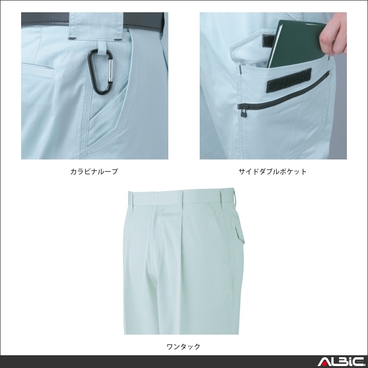 商品 機能紹介