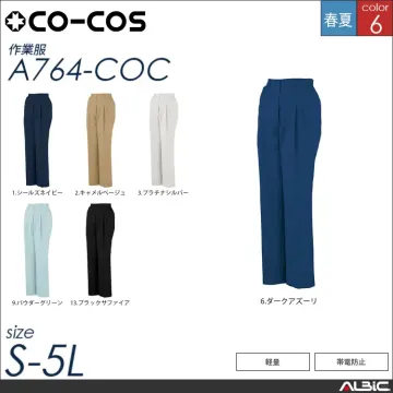 アンドレスケッティ 長袖ブルゾン 【 コーコス a761-coc 】