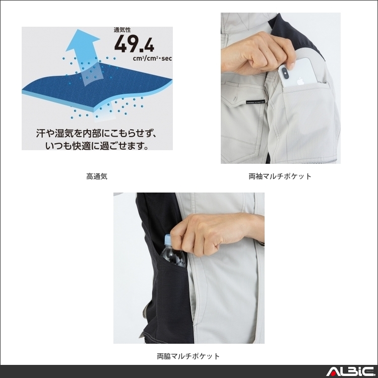 商品 機能紹介