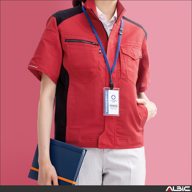 ストレッチ半袖ジャケット【A9070-COC】 商品写真