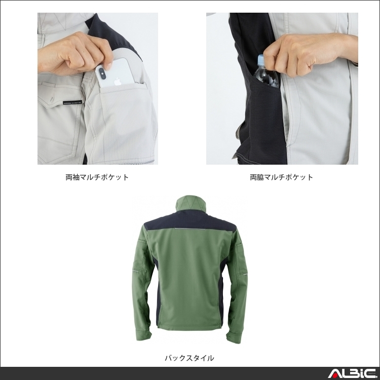 商品 機能紹介