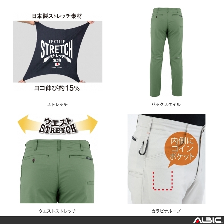 商品 機能紹介