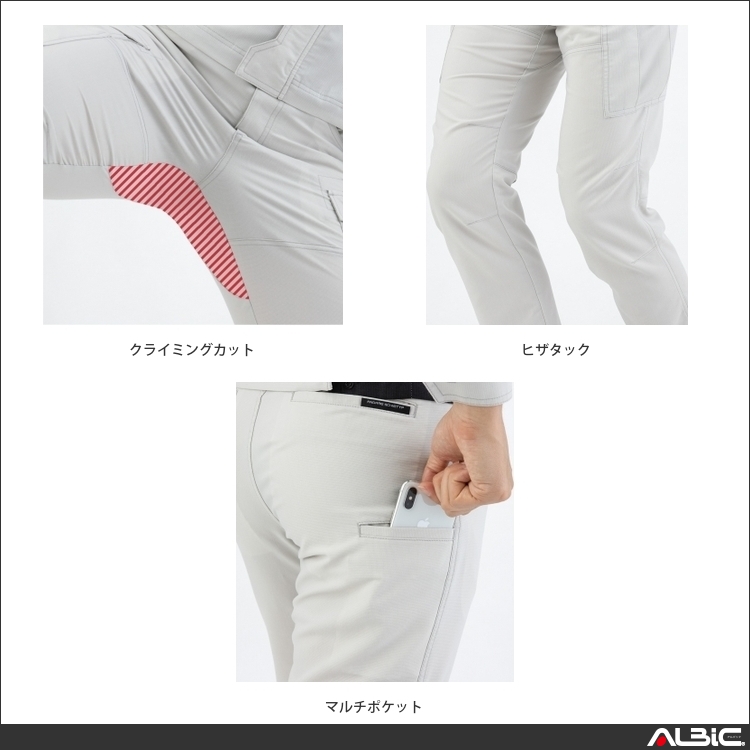 商品 機能紹介
