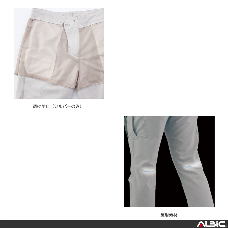 商品 機能紹介