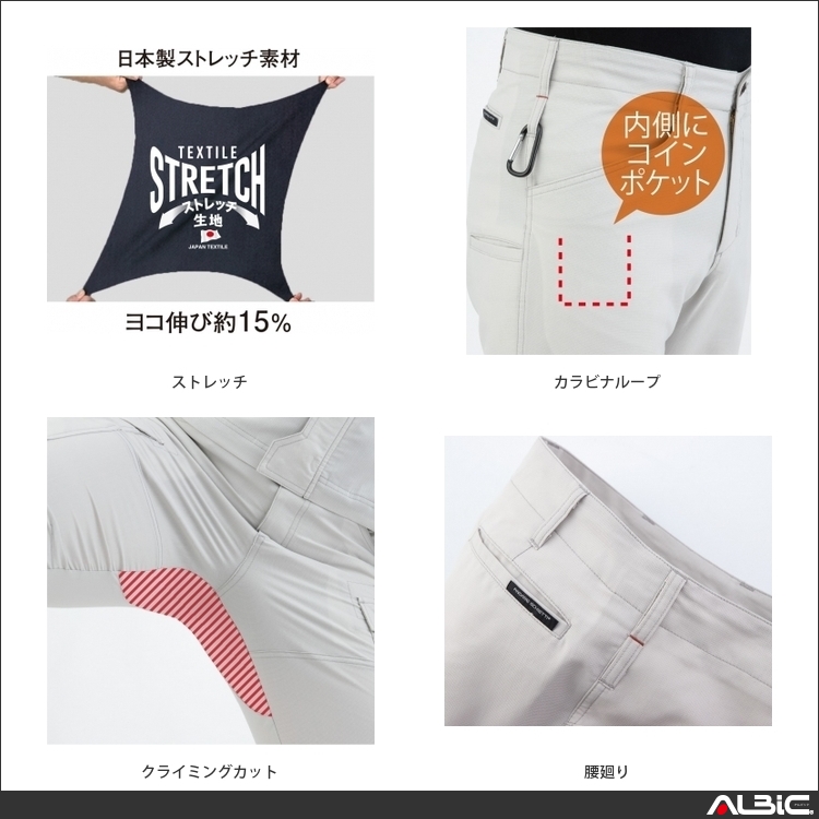 商品 機能紹介