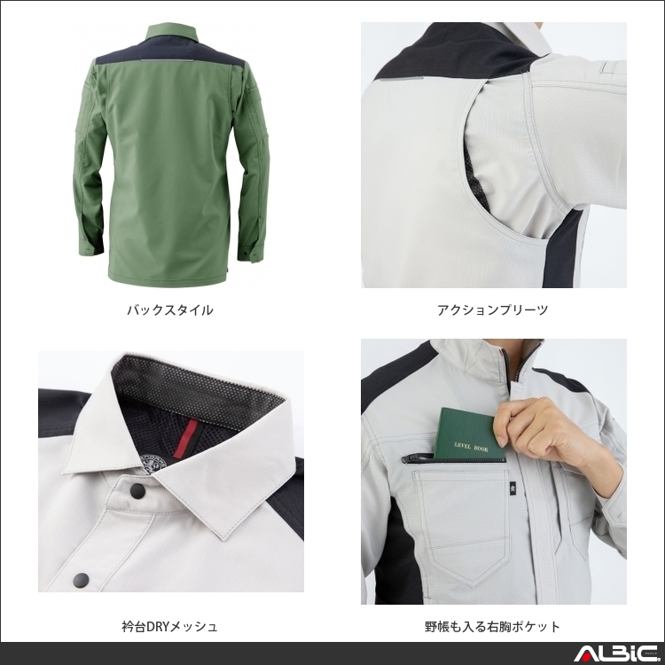 商品 機能紹介