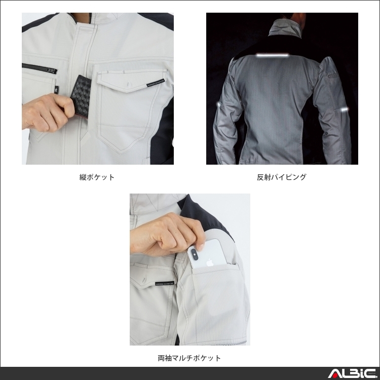 商品 機能紹介