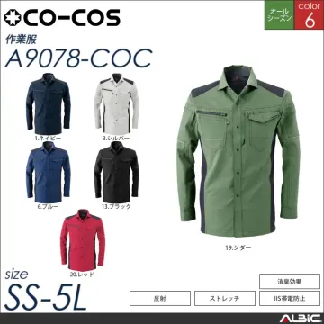 ストレッチ長袖シャツ 【 コーコス a9078-coc 】