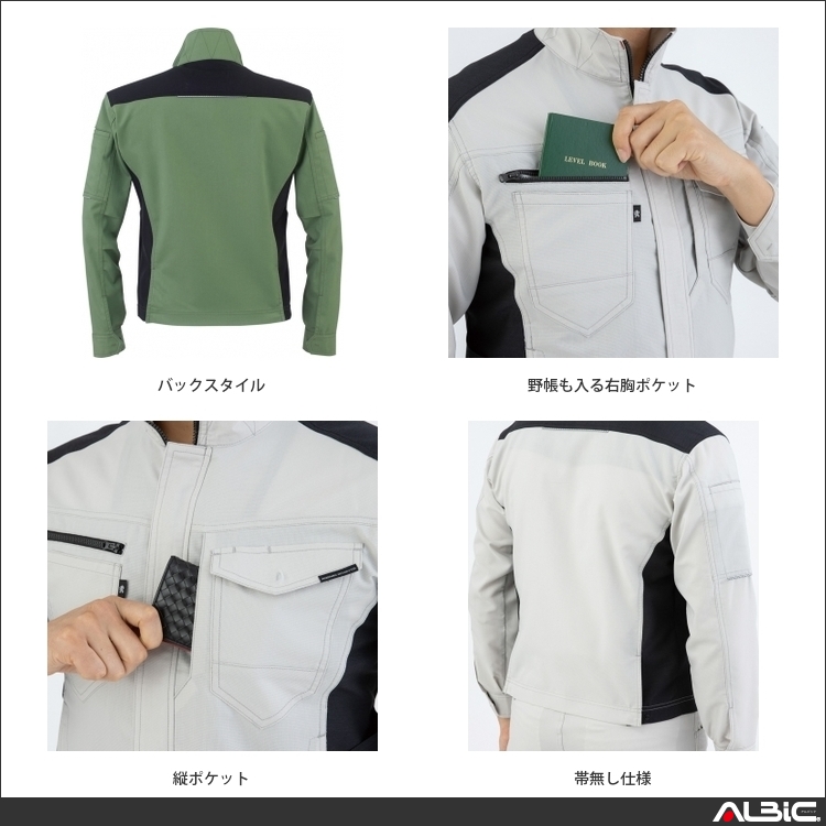 商品 機能紹介