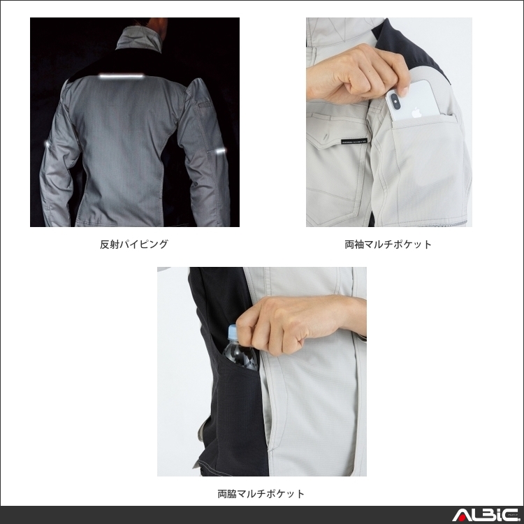 商品 機能紹介