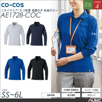 エコ制電長袖ポロシャツ【AE1728-C...