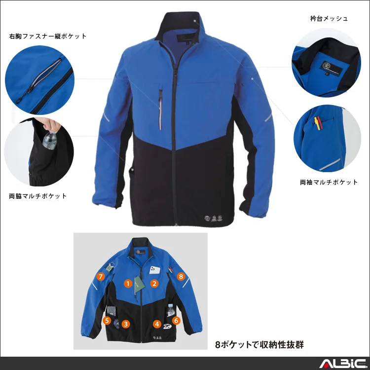 作業服 長袖ブルゾン 機能詳細