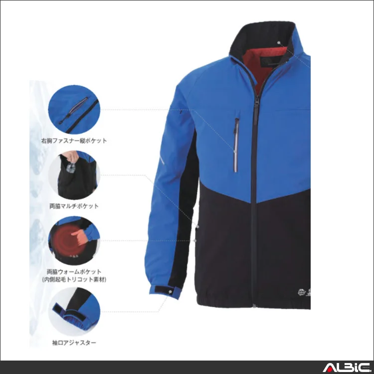 作業服 長袖ブルゾン 機能詳細