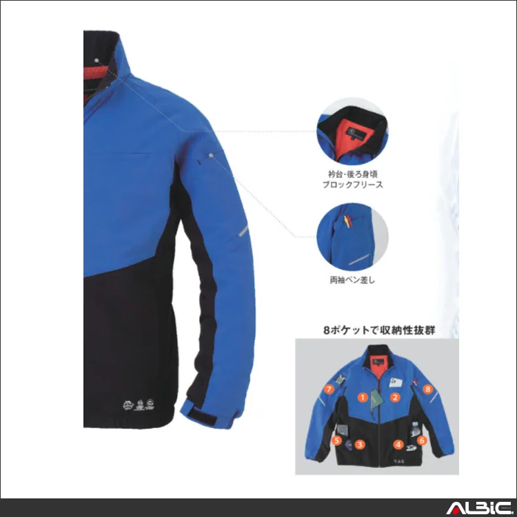 作業服 長袖ブルゾン 詳細情報