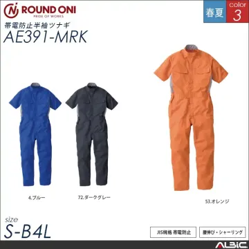 ツナギ服 半袖 つなぎ 【ae391-m...