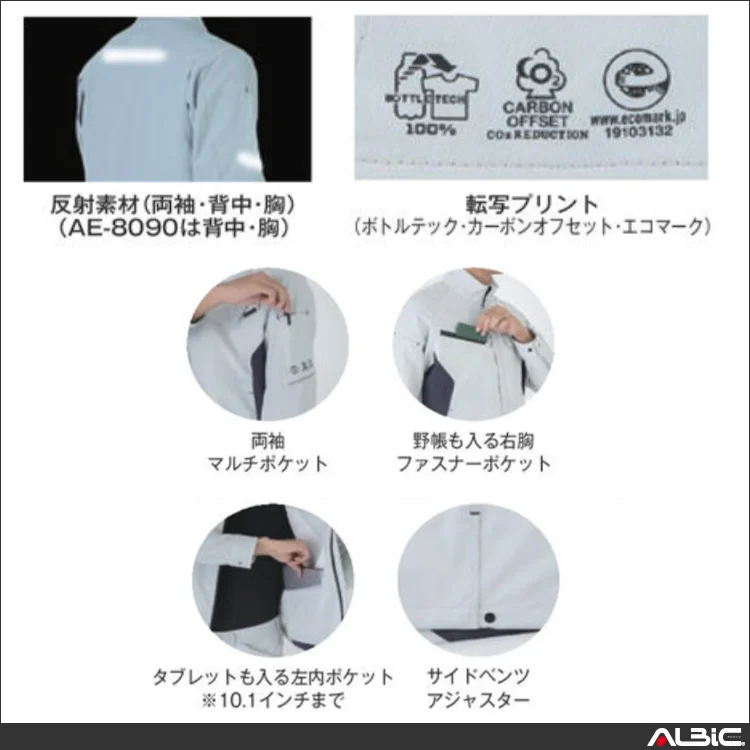 作業服 半袖ブルゾン 機能詳細