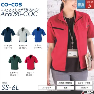 エコストレッチスラックス【AE8093-COC】