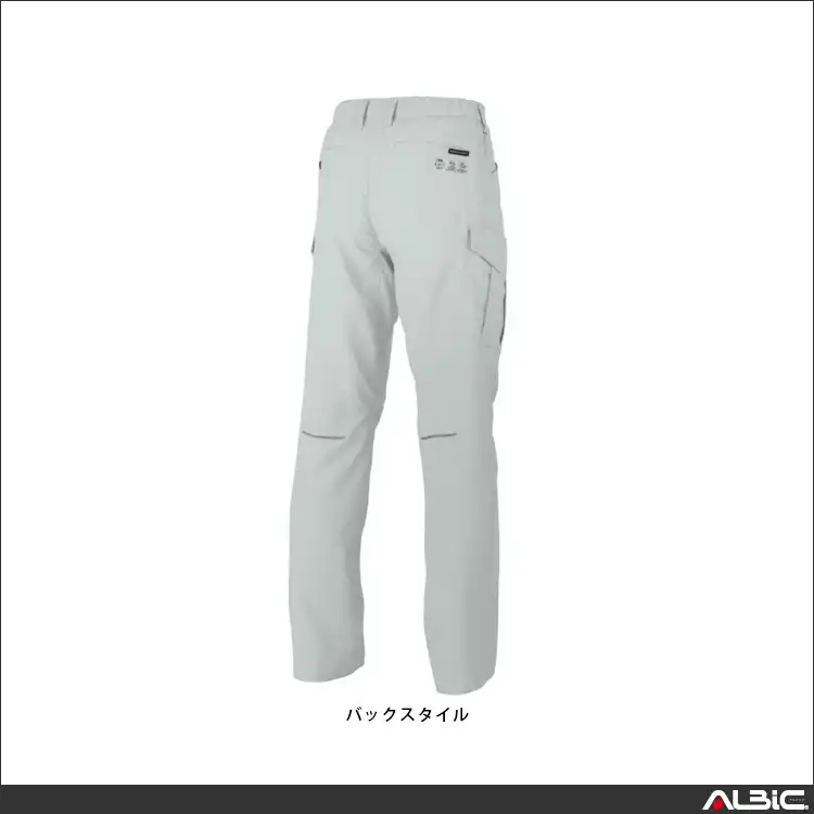 作業服 カーゴパンツ 機能情報