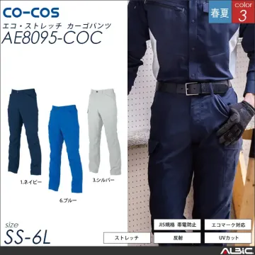 エコストレッチスラックス【AE8093-COC】