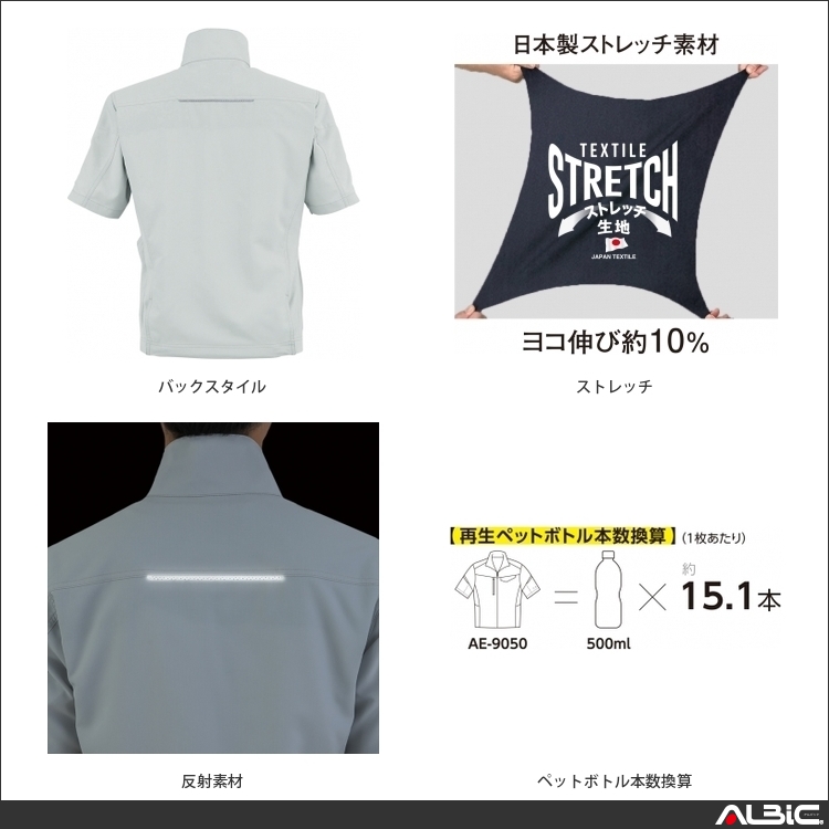 商品 機能紹介