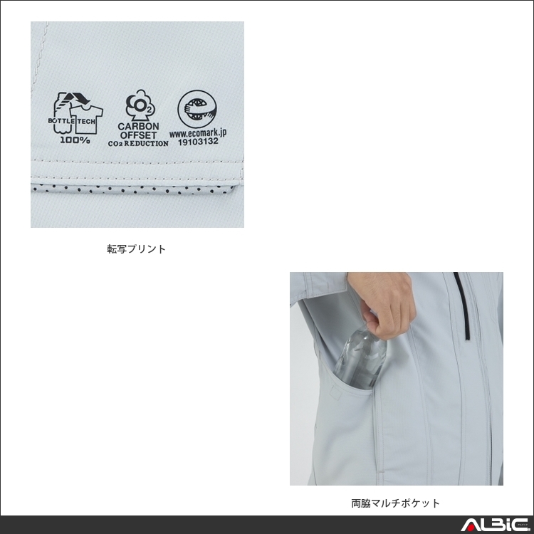 商品 機能紹介