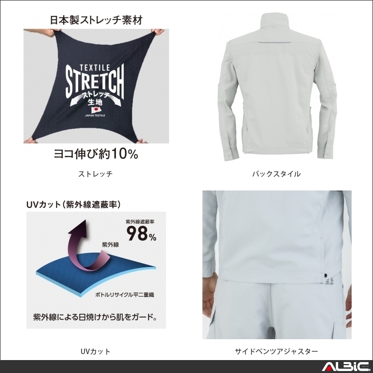 商品 機能紹介