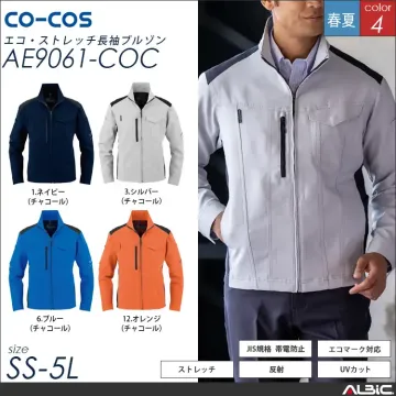 エコストレッチ長袖ブルゾン【AE9061-COC】