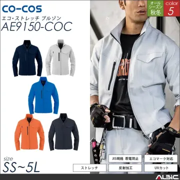 エコストレッチブルゾン【AE9160-COC】