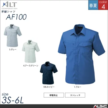 半袖シャツ【AF100-ALT】