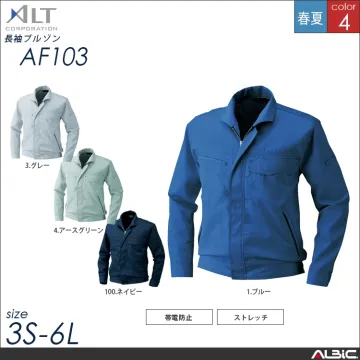 長袖ブルゾン【AF103-ALT】