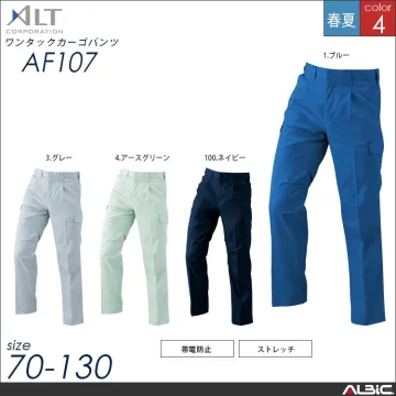 ワンタックカーゴパンツ【AF107-AL...