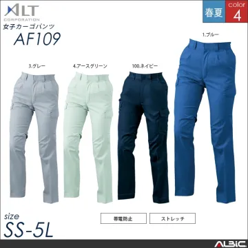 女子カーゴパンツ【AF109-ALT】