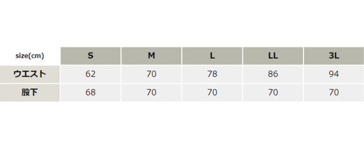 ストレッチエナジーロングタイツ【AF1713-ALT】 サイズ表
