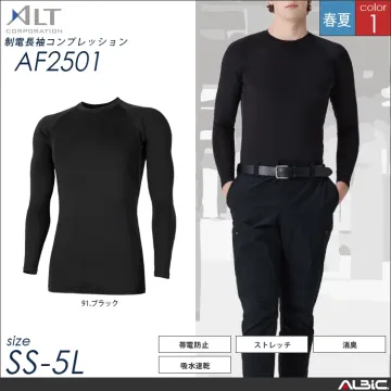 制電長袖コンプレッション【AF2501-...