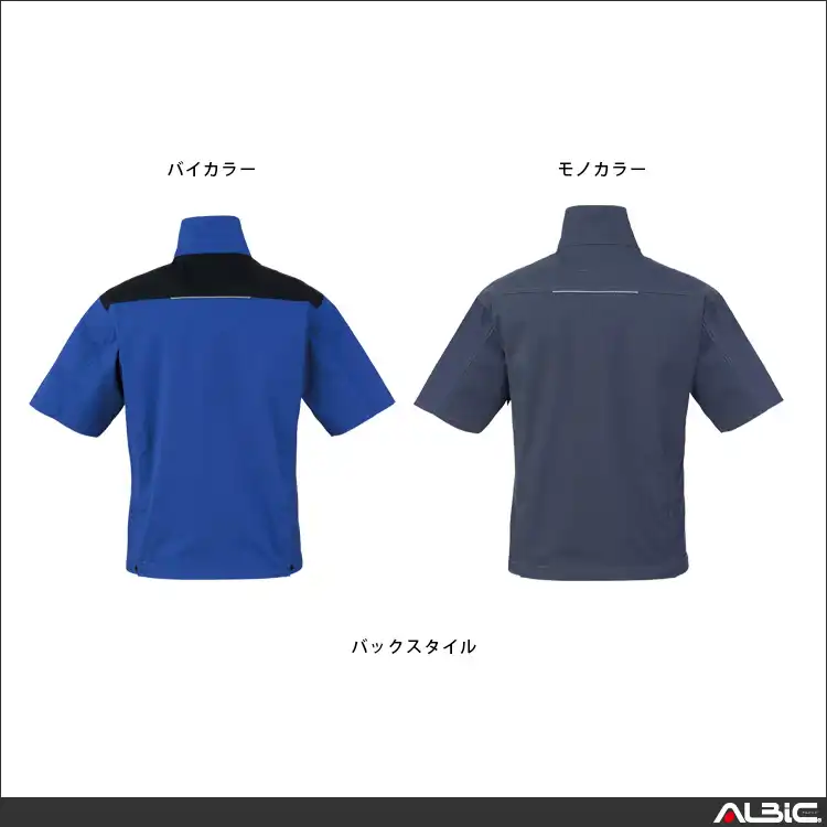 作業服 半袖ブルゾン 詳細情報