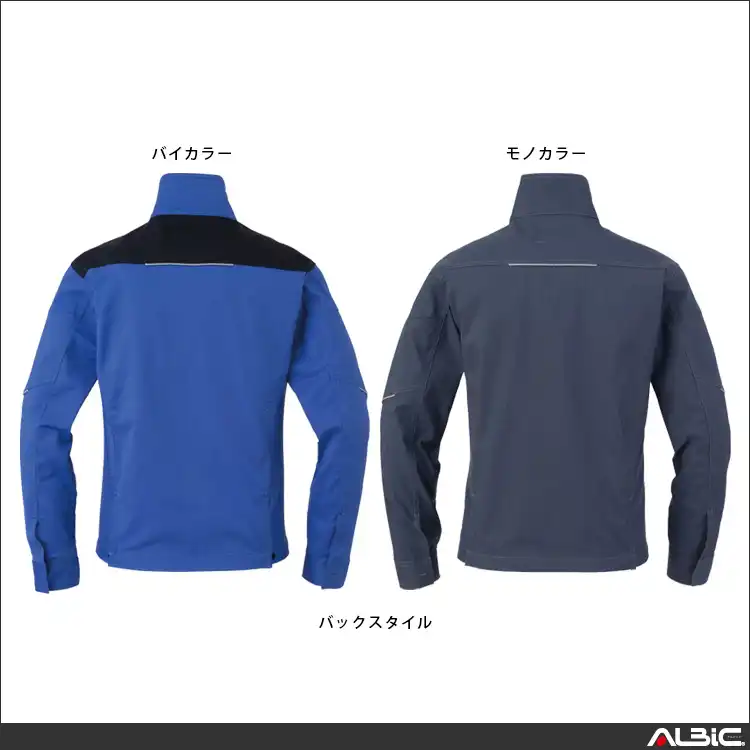 作業服 長袖ブルゾン 詳細情報