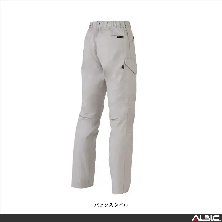作業服 カーゴパンツ 詳細情報