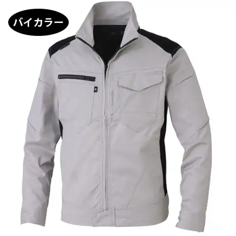 作業服 ストレッチブルゾン シルバー 【AG3180-COC】 
